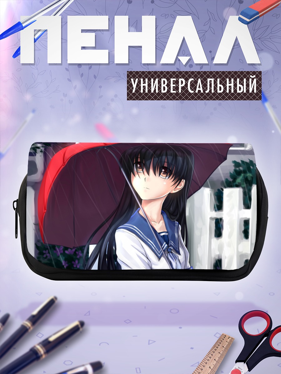 Пенал-косметичка Аме Очибана с зонтом