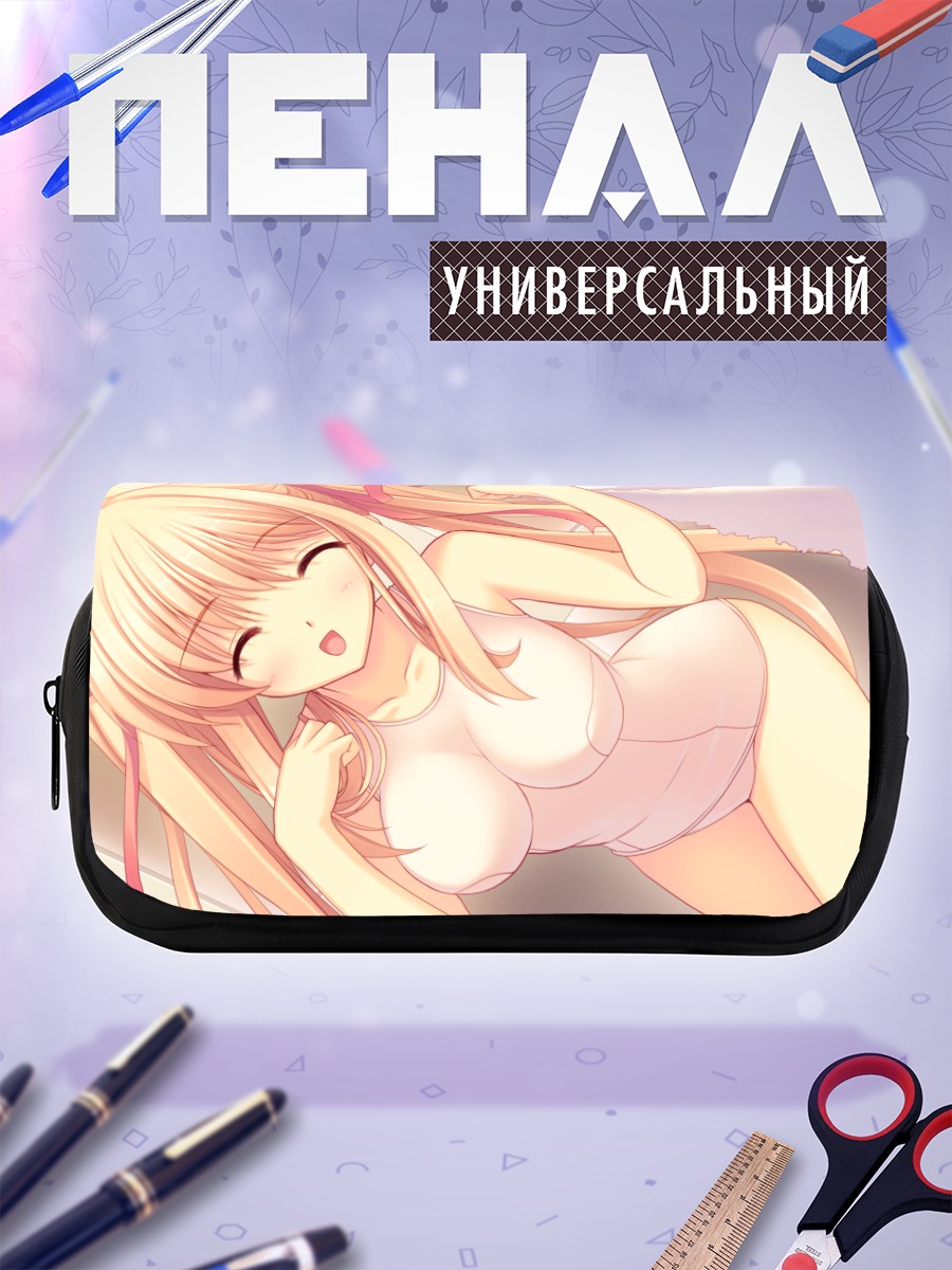 Пенал-косметичка Лизелотте Шрайбер в белом