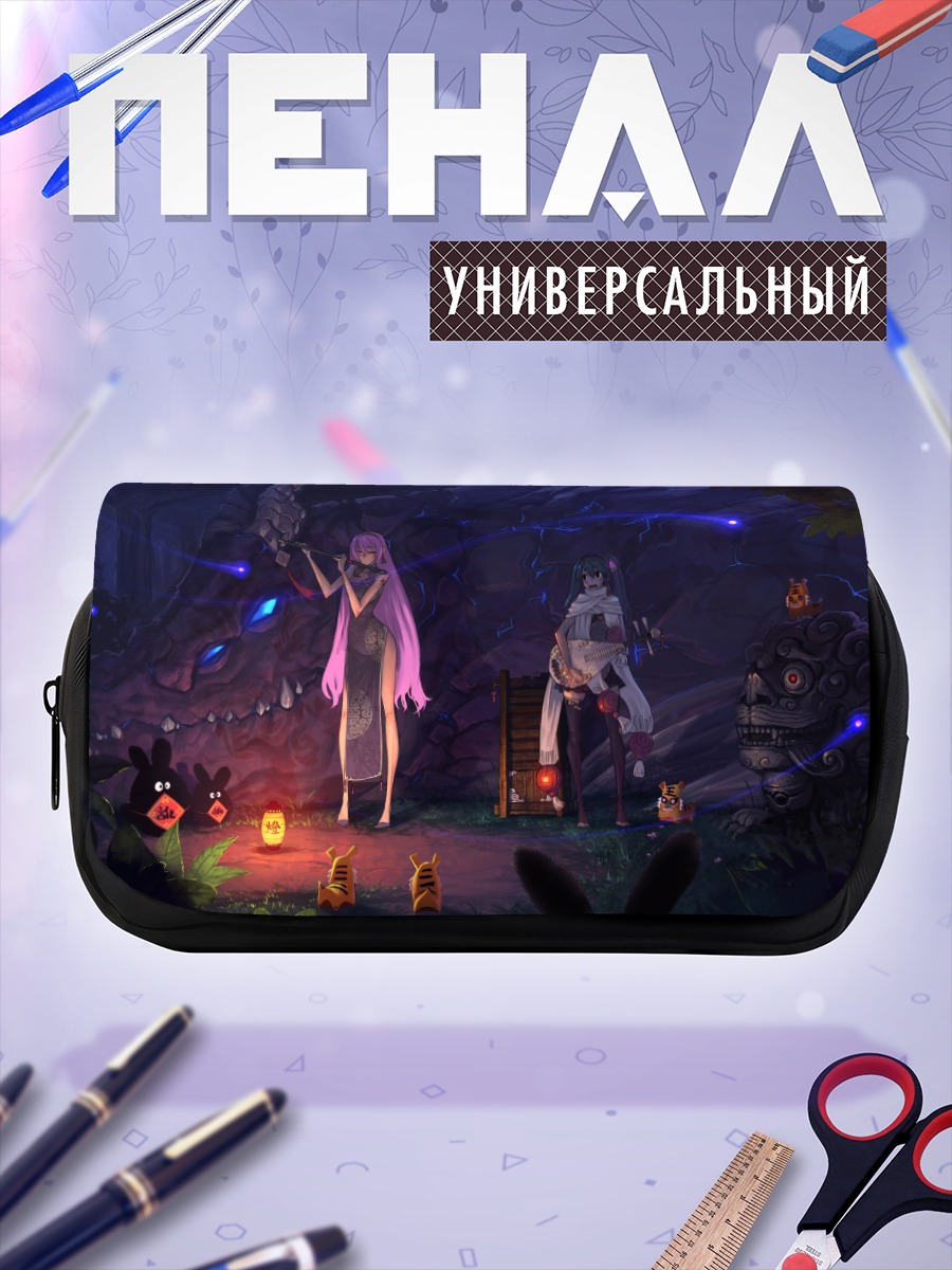 Пенал-косметичка Мику Хацунэ и Лука