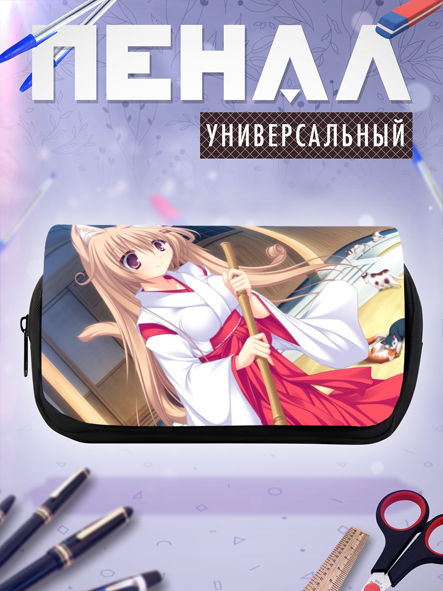 Пенал-косметичка Мисаки Рюдо в кимоно
