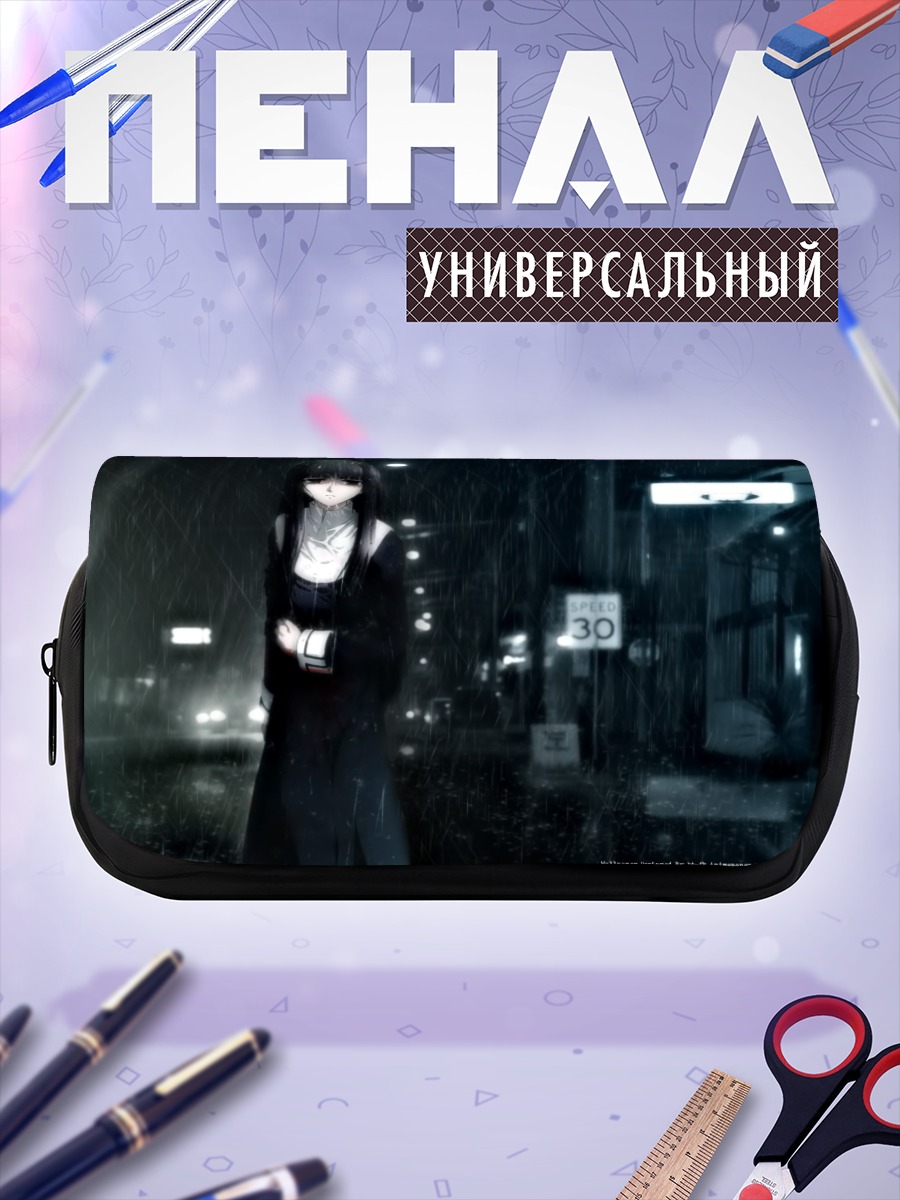 Пенал-косметичка Фуджино Асагами в дождь