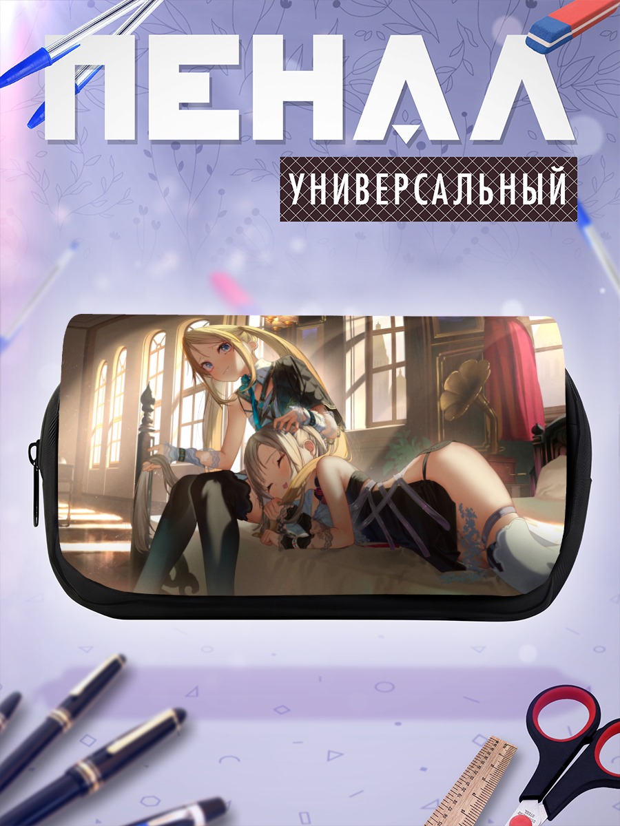 Пенал-косметичка Сон двух подруг