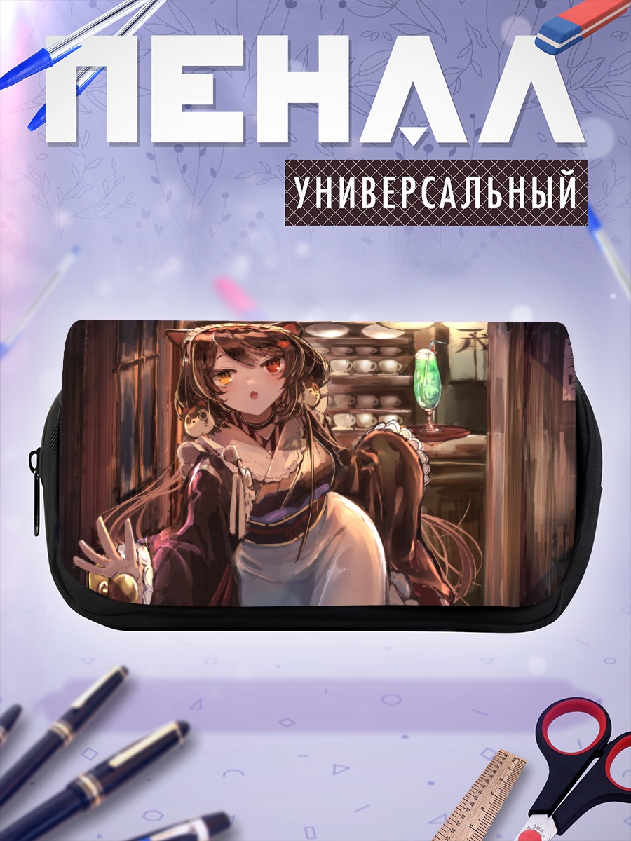 Пенал-косметичка Токо Инуи в кафе