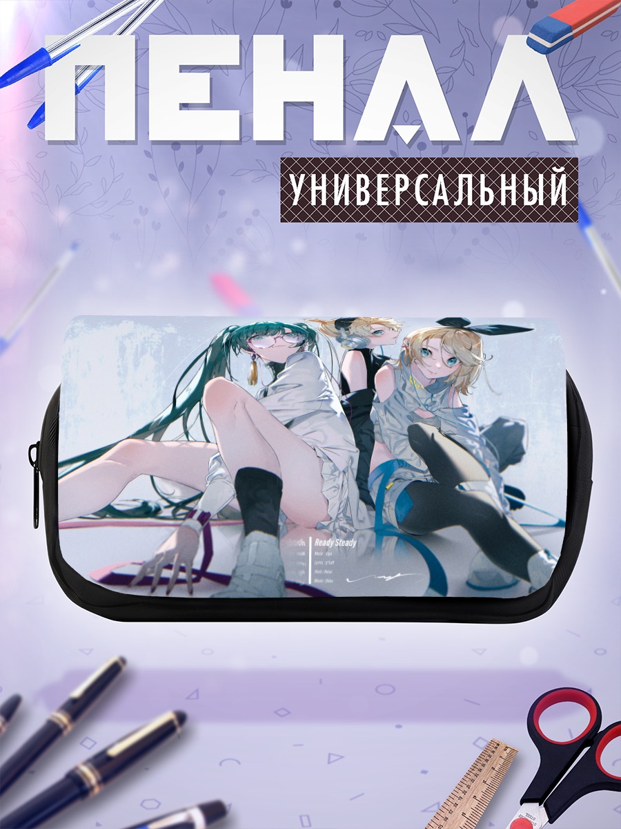 Пенал-косметичка Мику Хацунэ и Кагамине