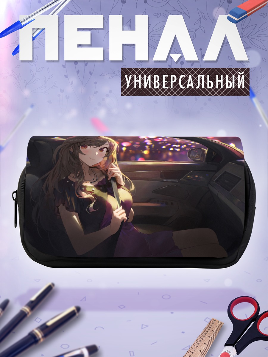 Пенал-косметичка Цукиока Коганэ в авто