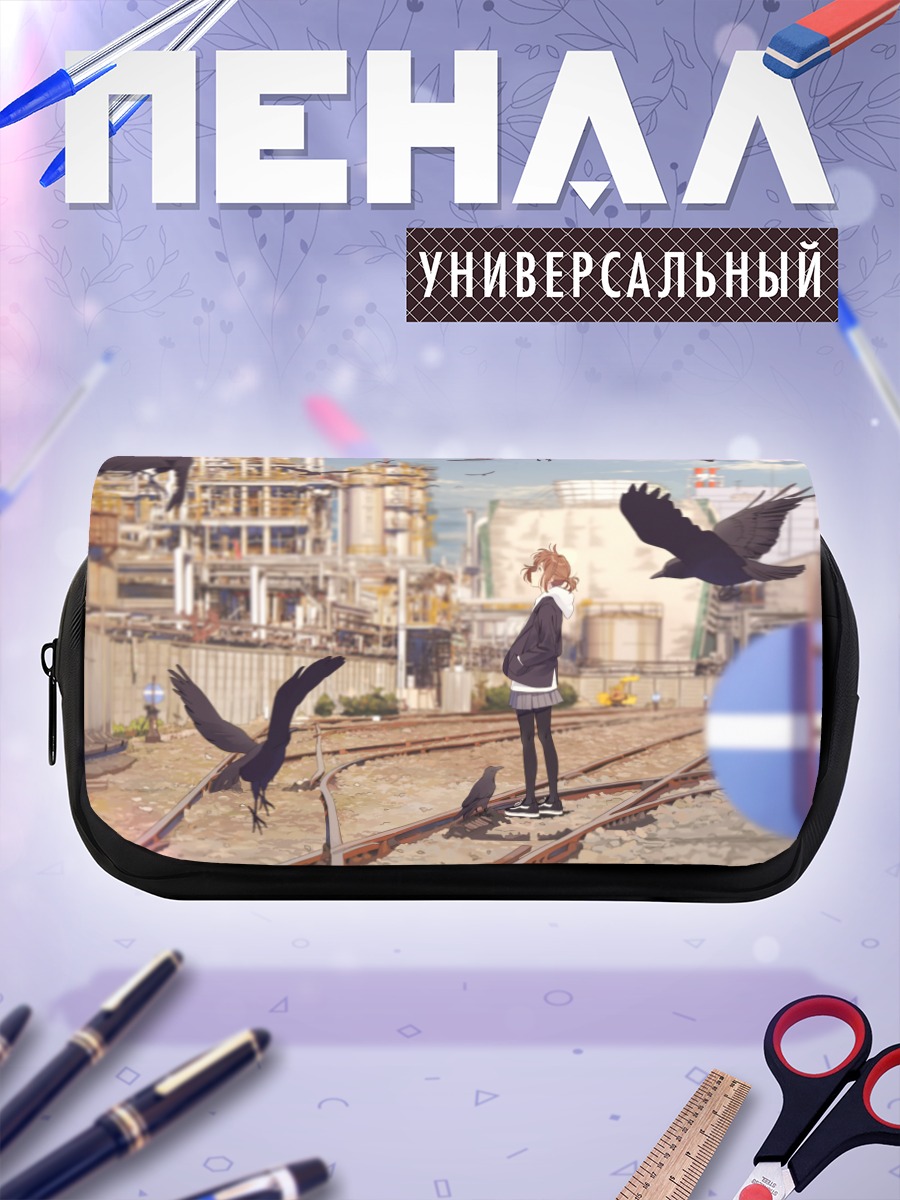 Пенал-косметичка Девушка и вороны