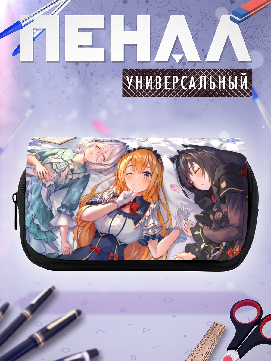 Пенал-косметичка Пекорин и подруги