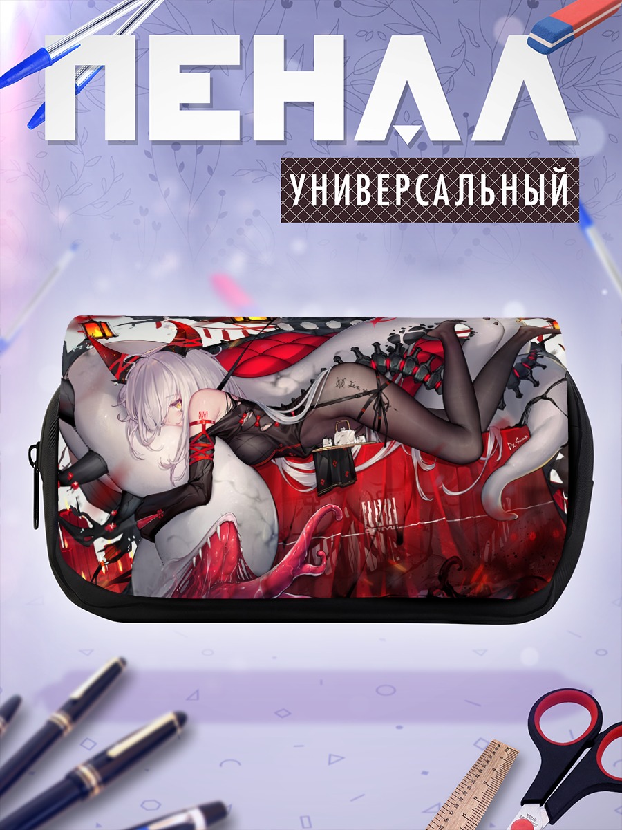 Пенал-косметичка Демон в цепях