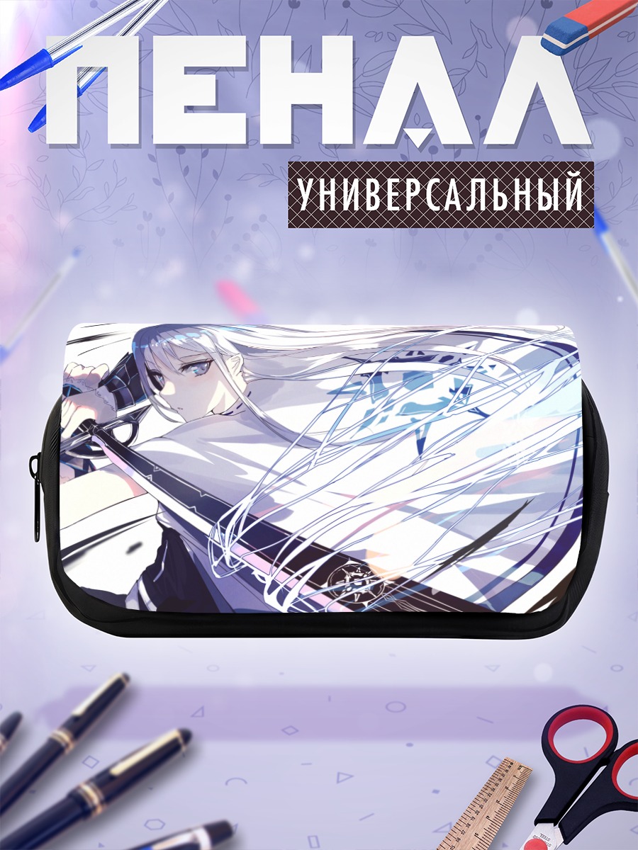Пенал-косметичка Маг с катаной