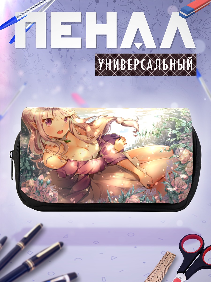 Пенал-косметичка Эмилия в цветах