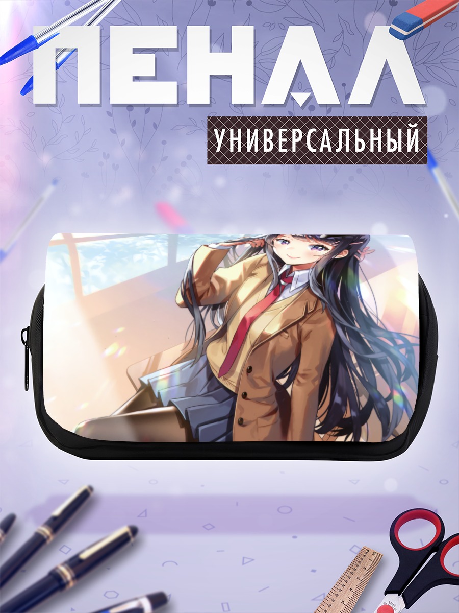 Пенал-косметичка Май Сакурадзима в школе