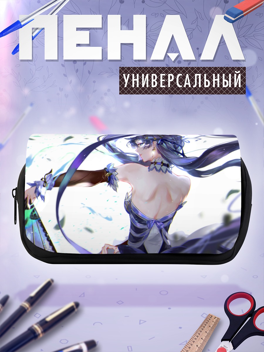 Пенал-косметичка Беллона Мунэ в танце