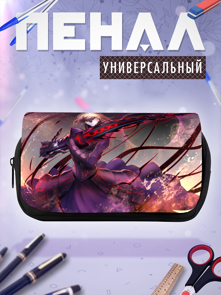 Пенал-косметичка Сабер Альтер с мечом