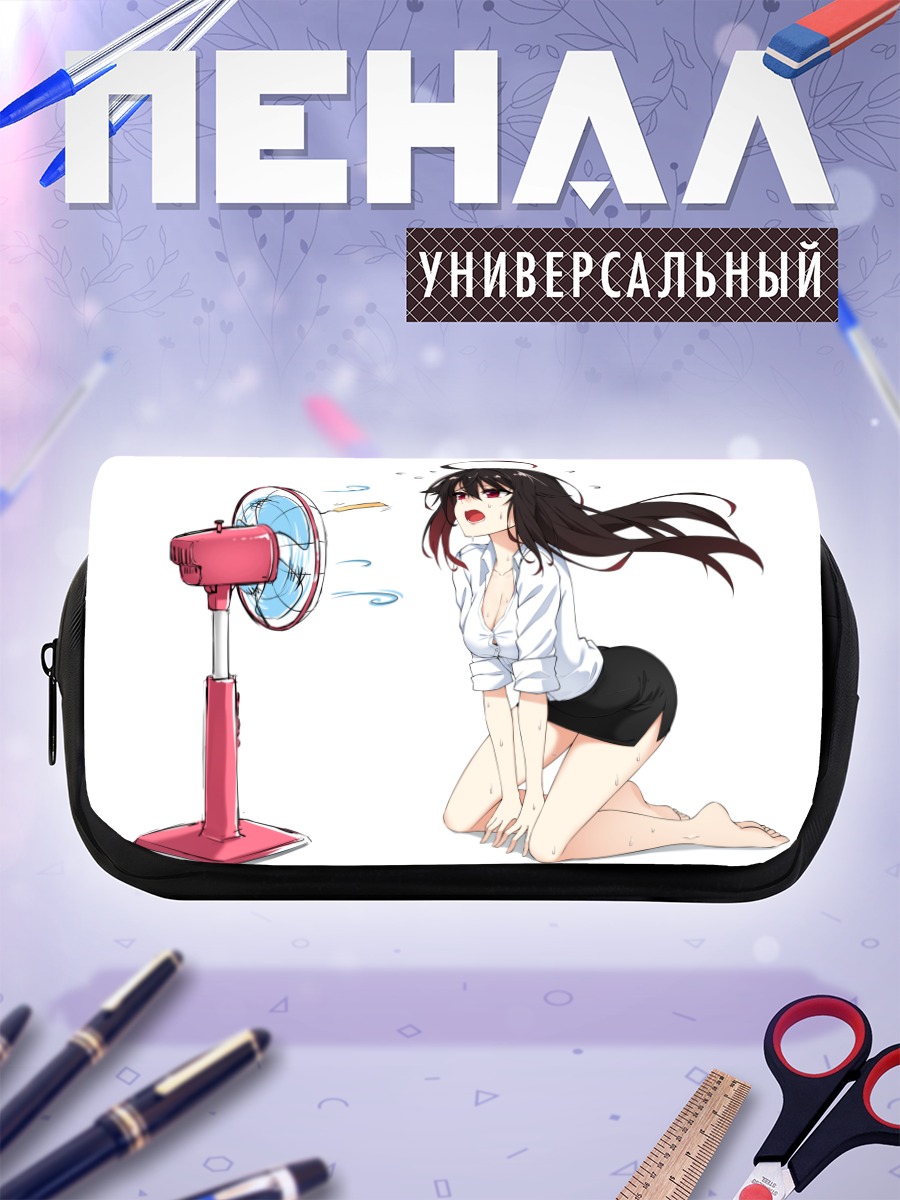 Пенал-косметичка Девушка у вентилятора