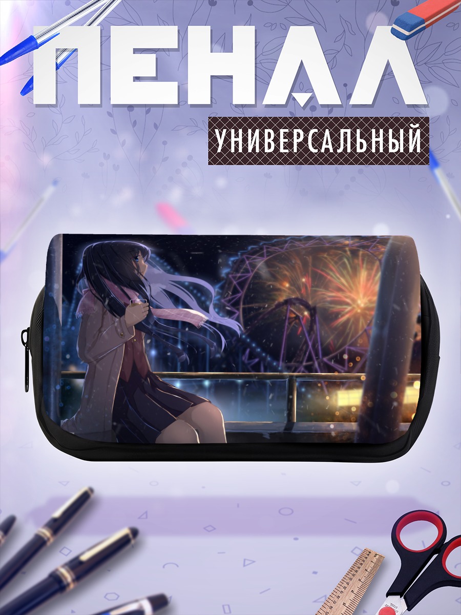 Пенал-косметичка Ночь у колеса обозрения