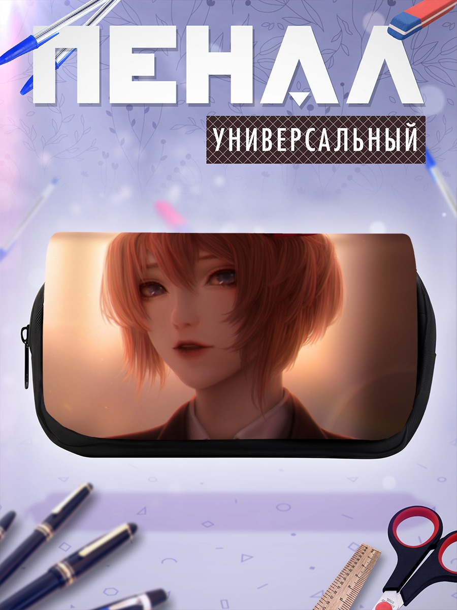 Пенал-косметичка Саёри в лучах солнца
