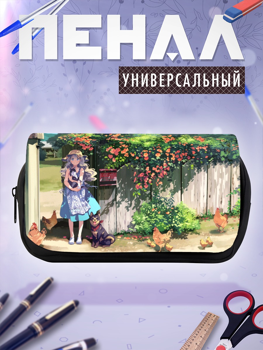 Пенал-косметичка Девушка в саду