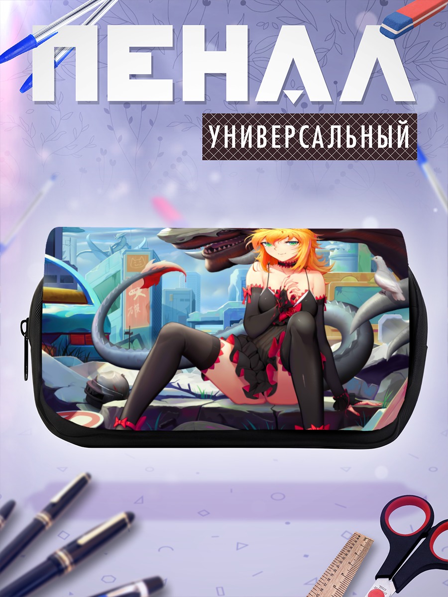 Пенал-косметичка Дракон и девушка