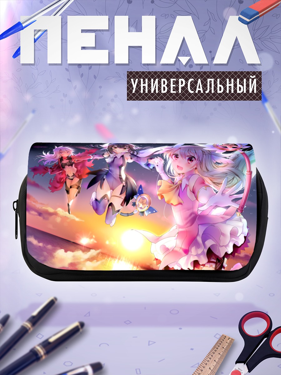 Пенал-косметичка Илиясфиль в облаках
