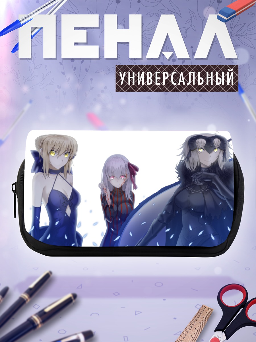 Пенал-косметичка Артурия Пендрагон и союзницы