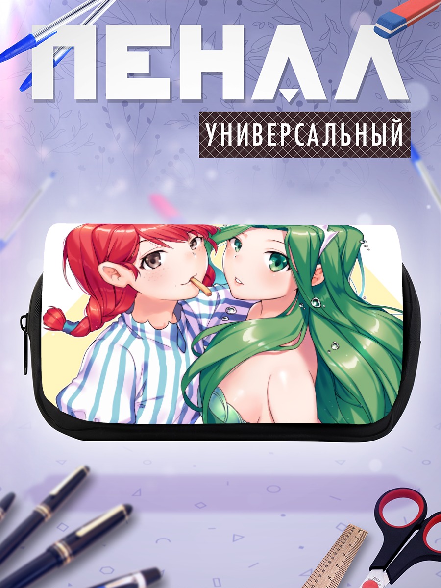 Пенал-косметичка Сирена и Венди