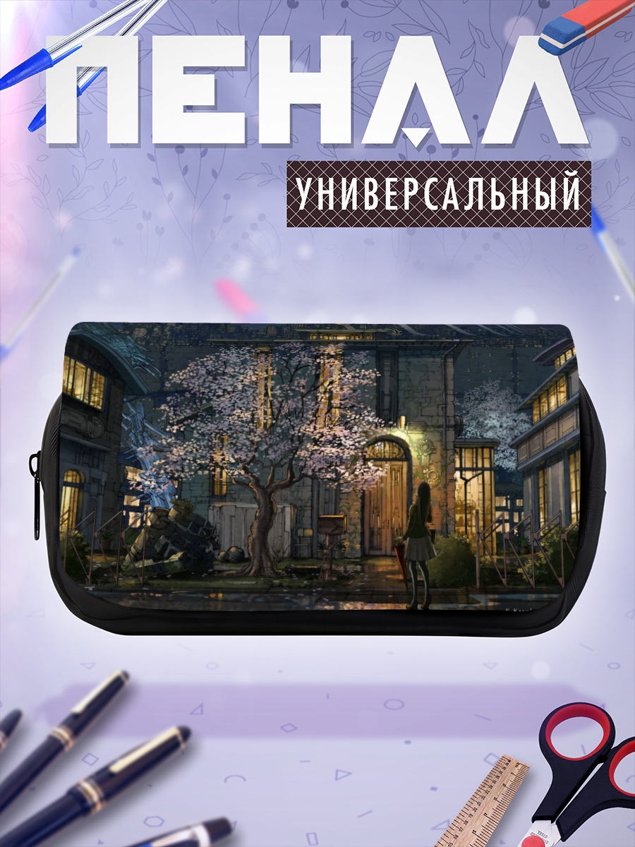 Пенал-косметичка Ночной город в сакуре