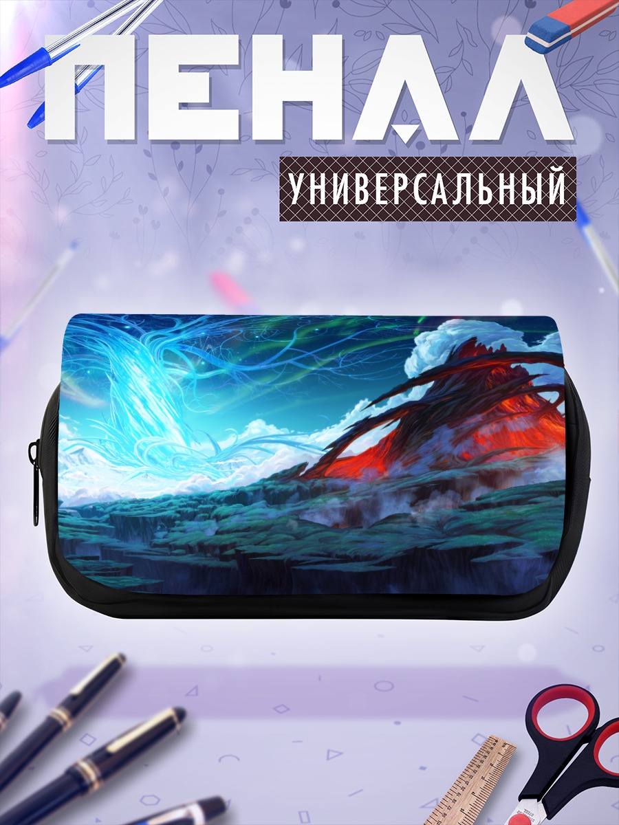 Пенал-косметичка Столкновение стихий