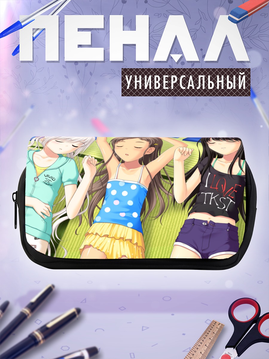 Пенал-косметичка Тэнка Адати и подруги
