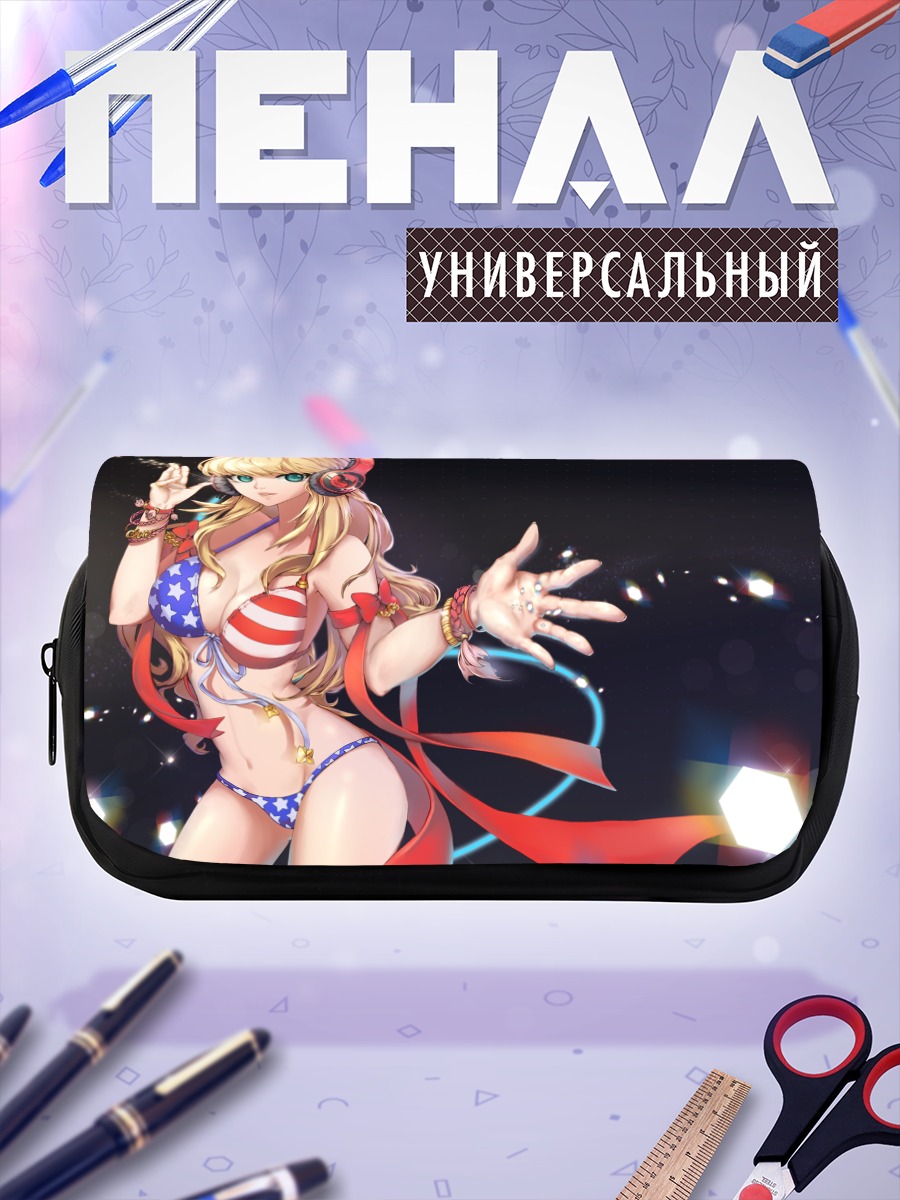 Пенал-косметичка Клэр Смит на сцене