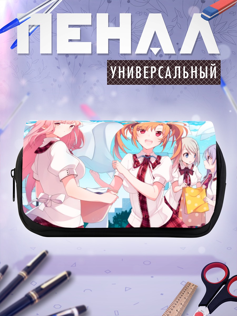 Пенал-косметичка Сена Миюки и подруги