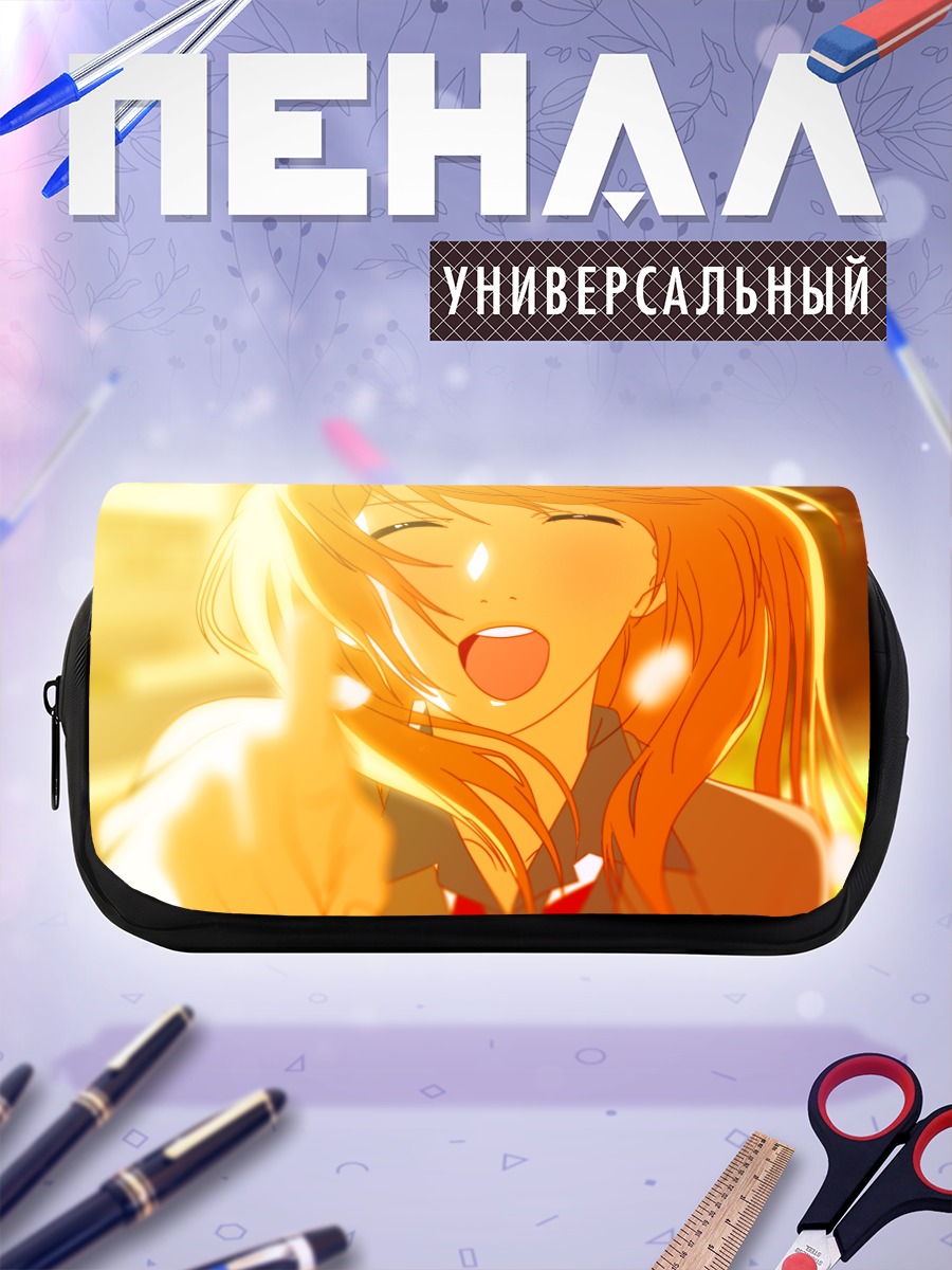 Пенал-косметичка Каори Миязоно в лучах солнца