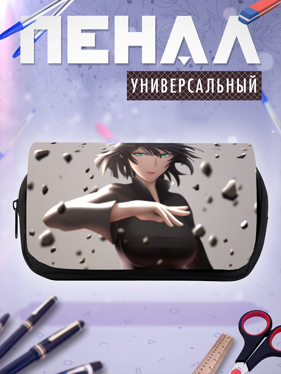 Пенал-косметичка Фубуки в бою