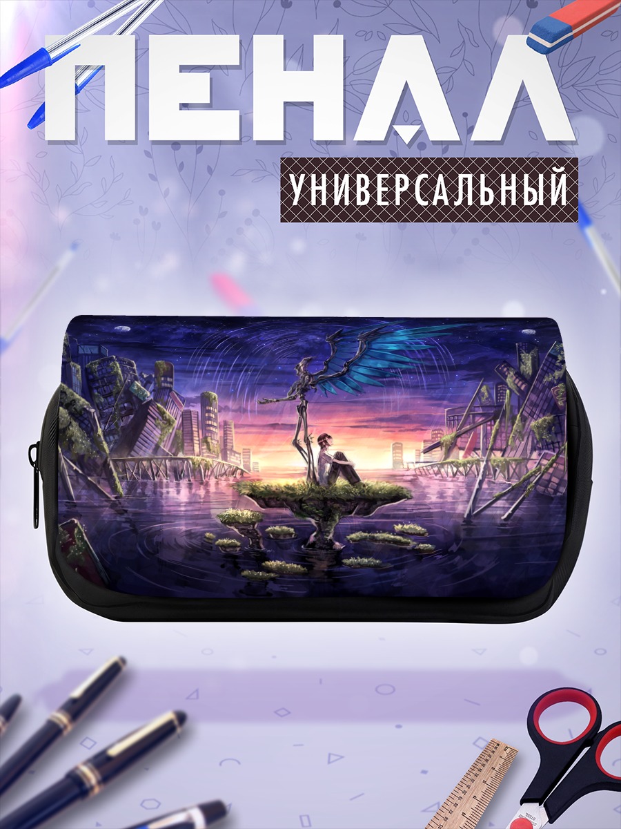 Пенал-косметичка Крылья над руинами