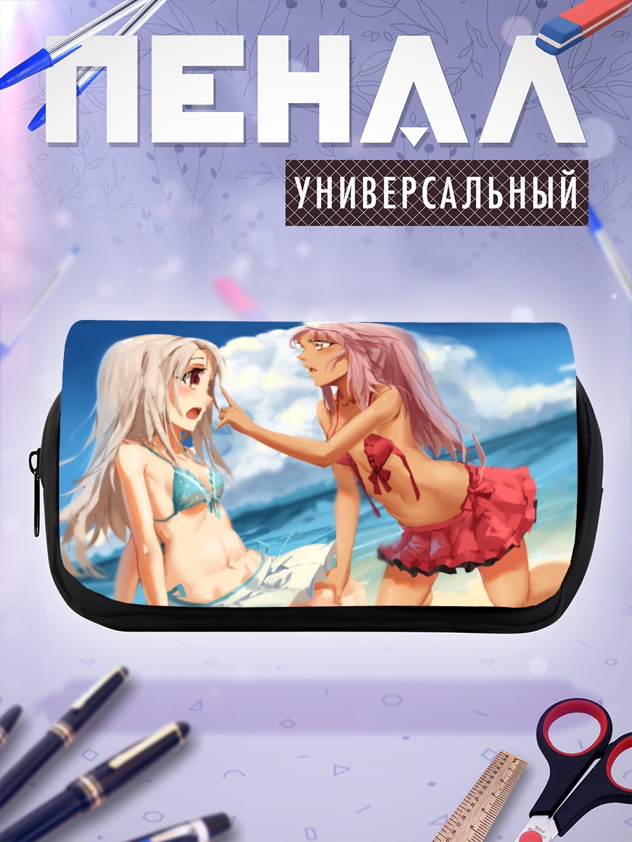 Пенал-косметичка Илия и Хлоя на пляже