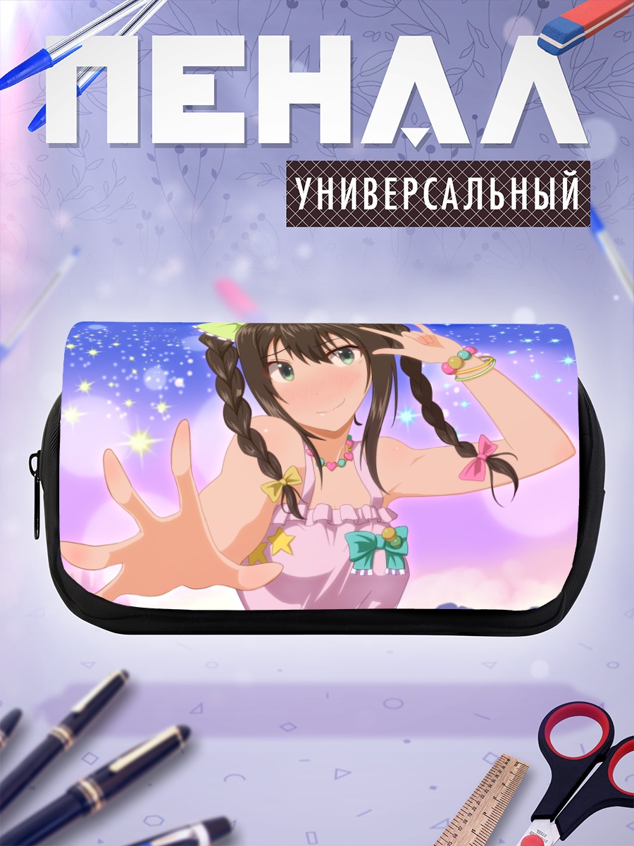 Пенал-косметичка Рин Шибуя в лучах