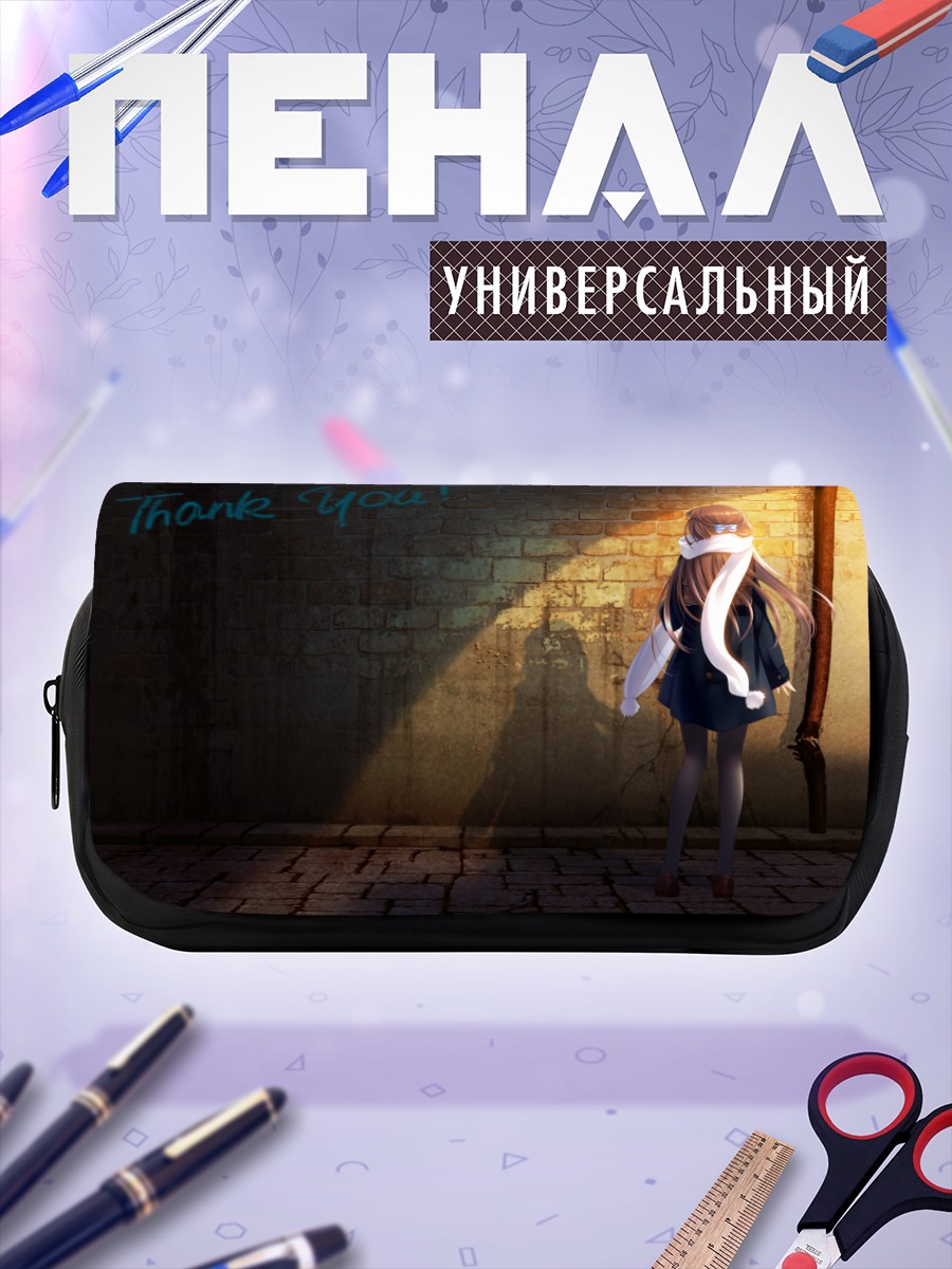Пенал-косметичка Девушка у граффити