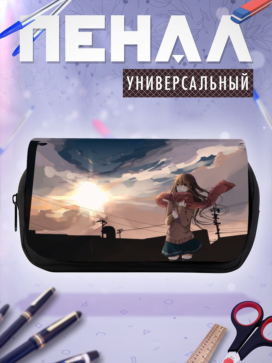 Пенал-косметичка Девушка в закате