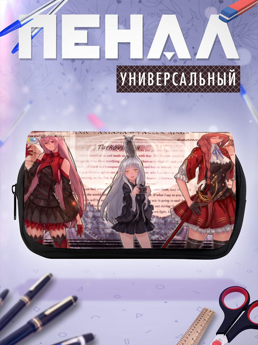 Пенал-косметичка Девушки Pixiv Fantasia