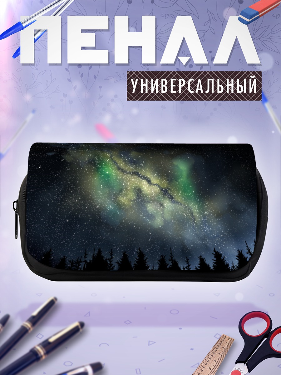 Пенал-косметичка Звездное небо над лесом