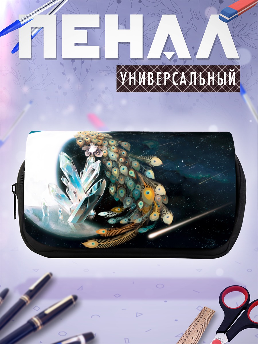 Пенал-косметичка Павлин под луной