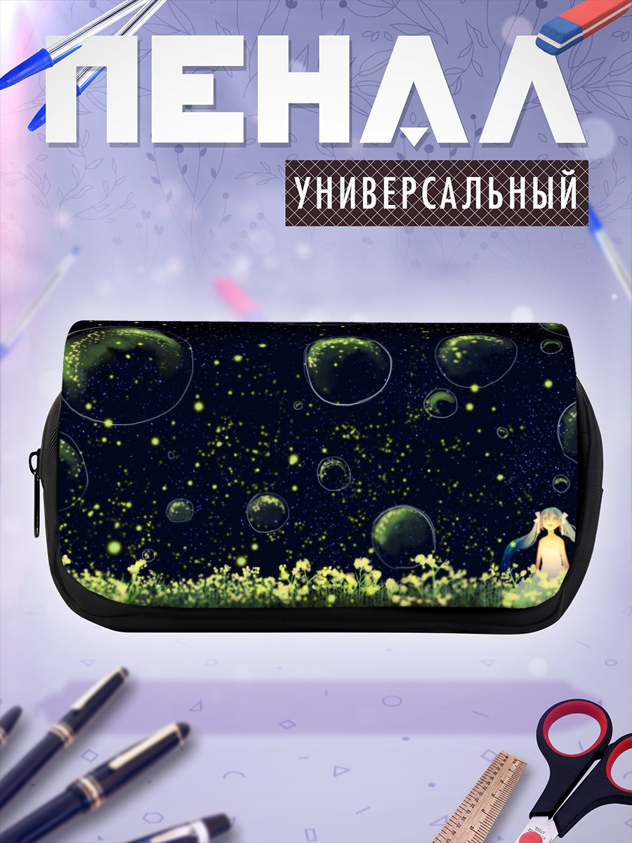 Пенал-косметичка Мику Хацунэ в пузырях