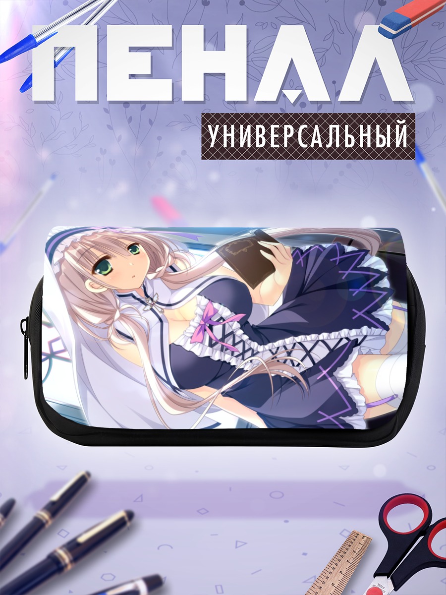 Пенал-косметичка Хиджири Суо с книгой