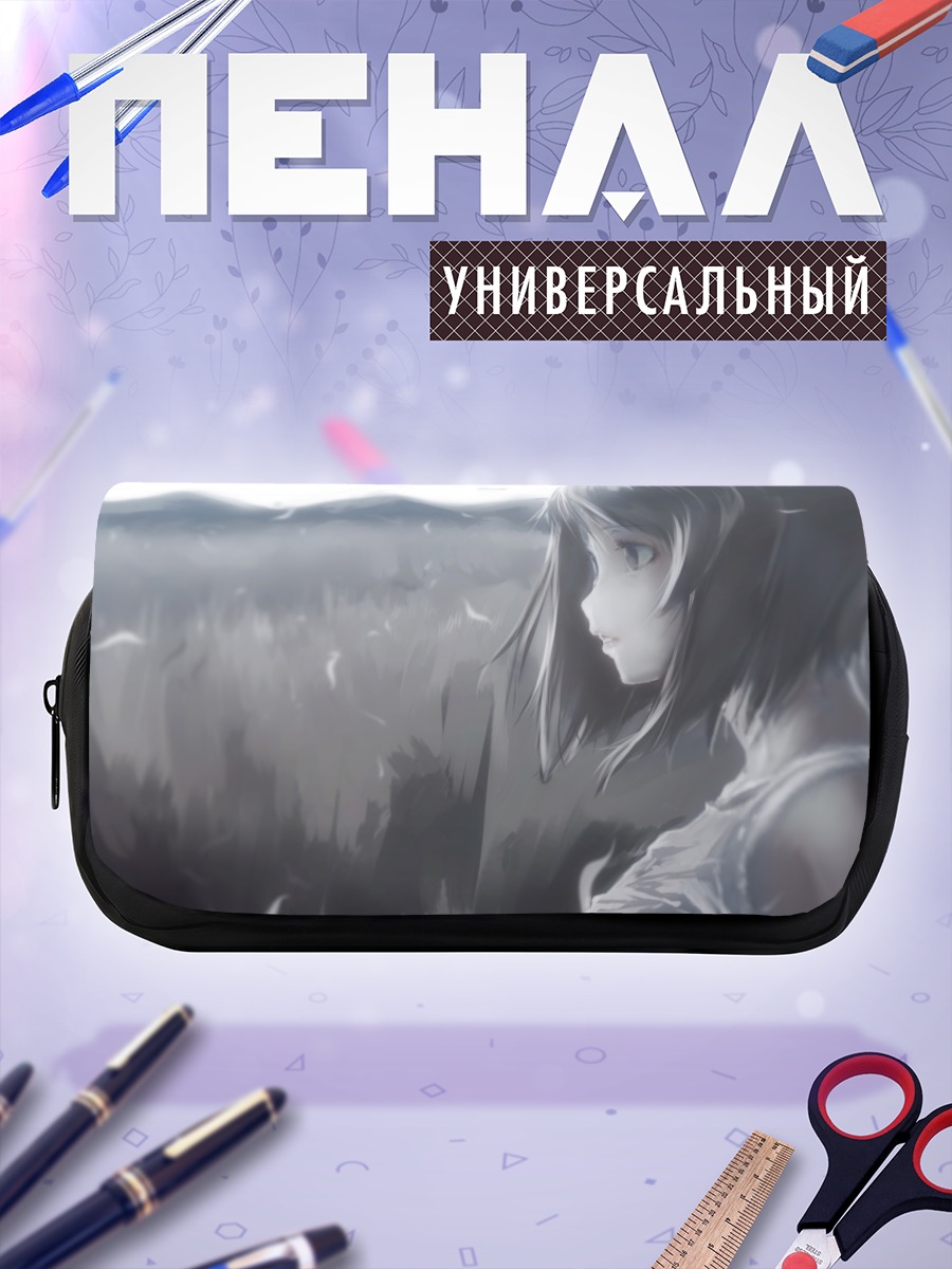 Пенал-косметичка Юкихо Хагивара в поле