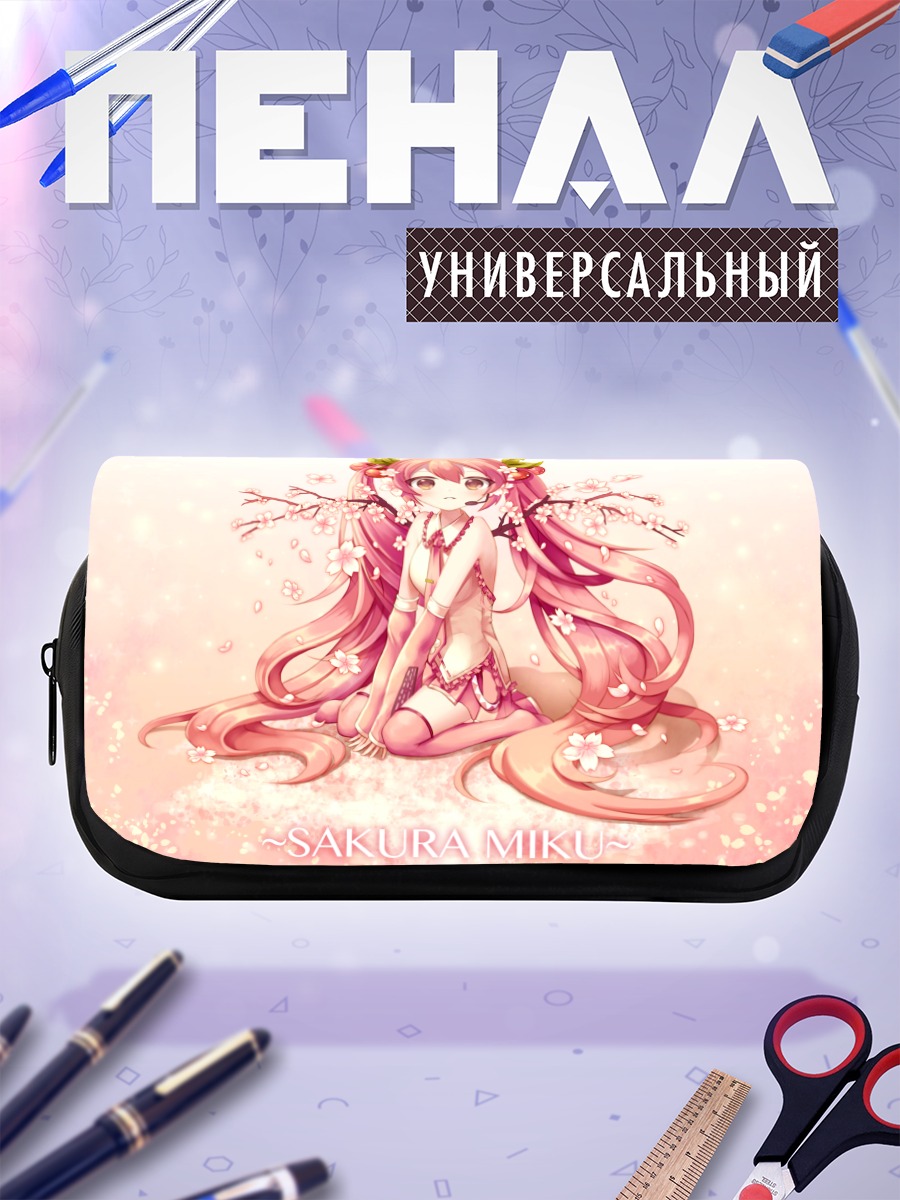 Пенал-косметичка Мику Хацунэ в сакуре