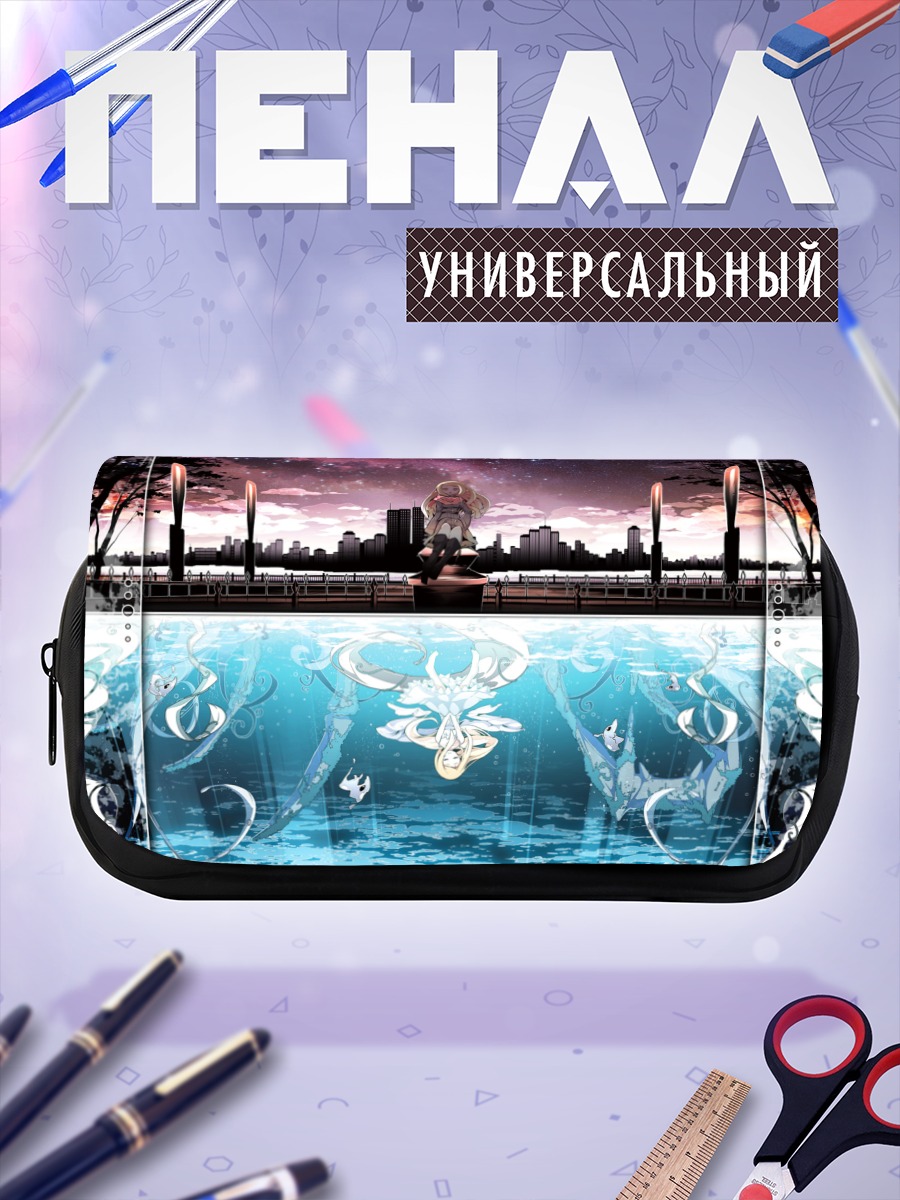 Пенал-косметичка Звездный город у воды
