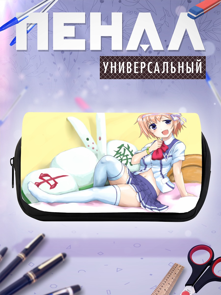 Пенал-косметичка Аяка Казаками на подушках