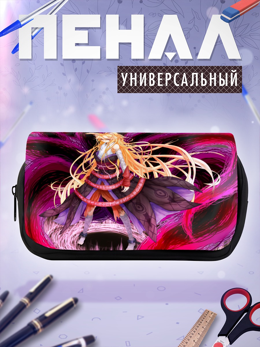 Пенал-косметичка Девушка в цепях