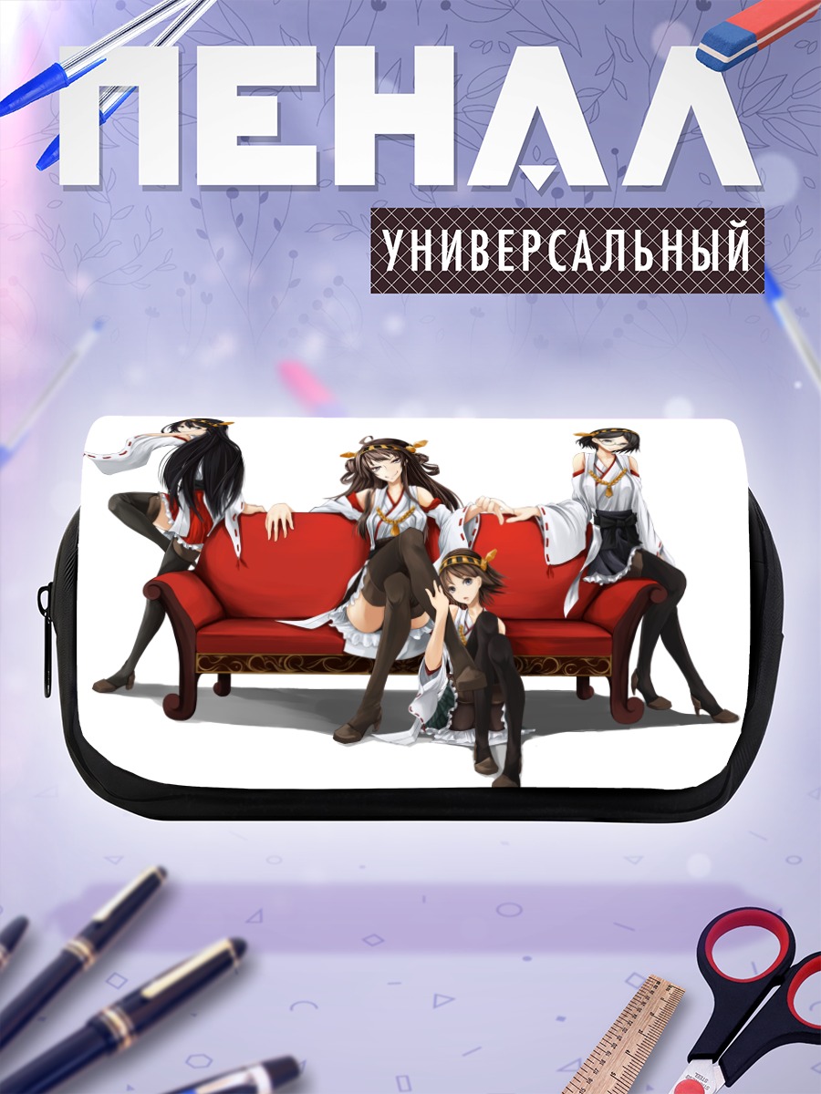 Пенал-косметичка Харуна и подруги
