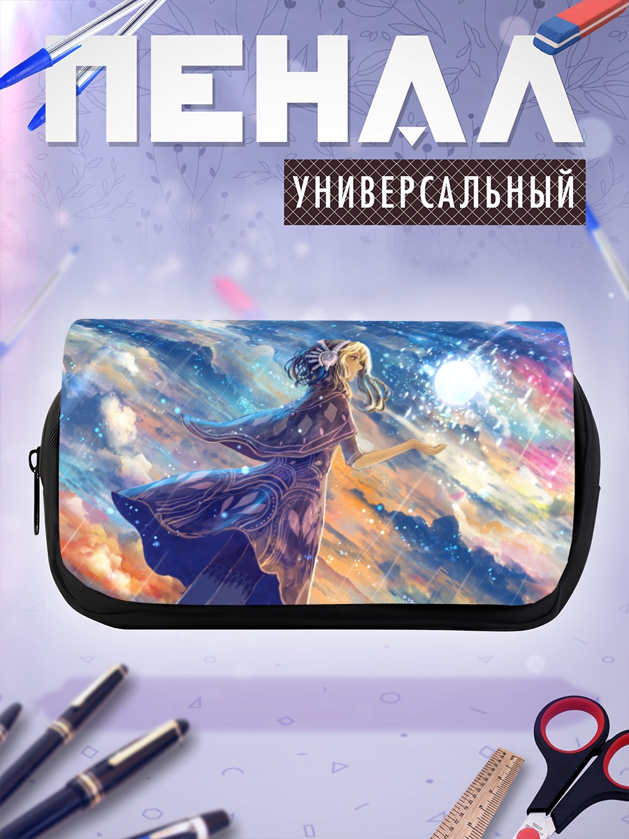 Пенал-косметичка Девушка под дождем