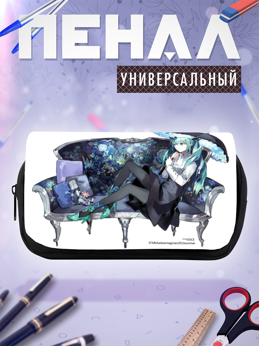Пенал-косметичка Мику Хацунэ с зонтом